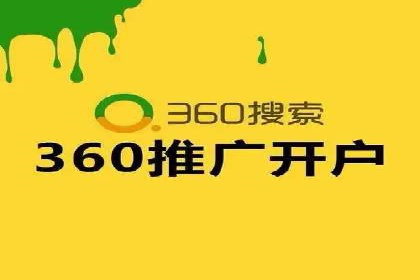 百度推广收费模式解读：案例分析